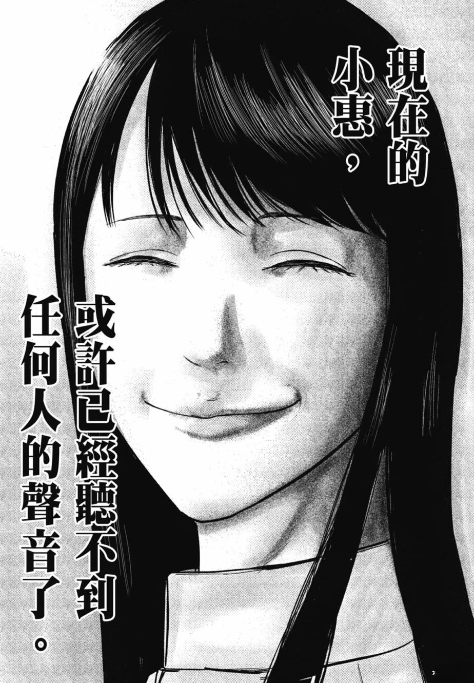 第2卷102