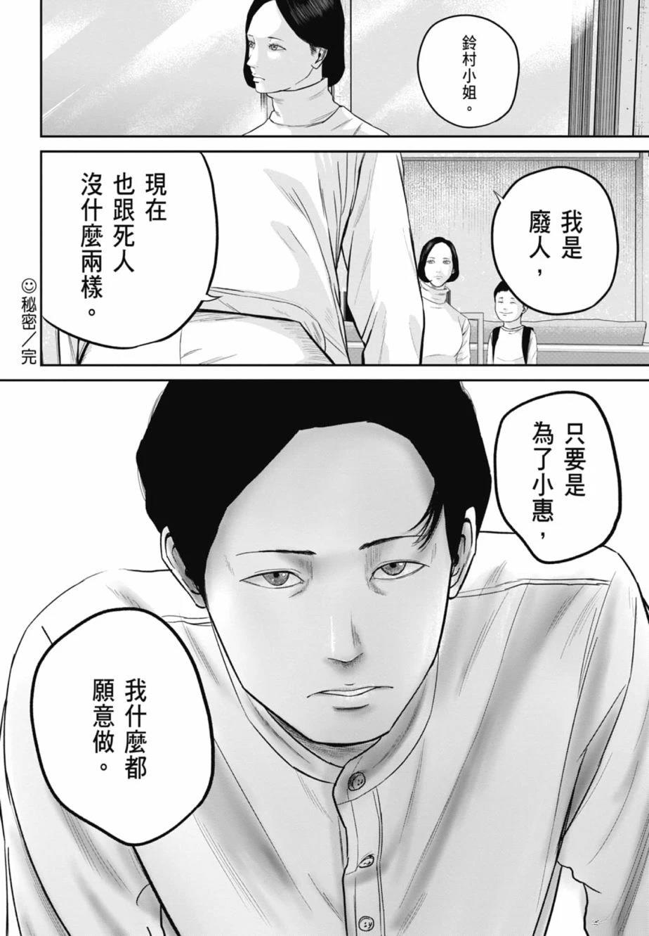 第2卷103