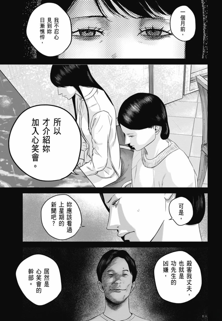 第2卷106