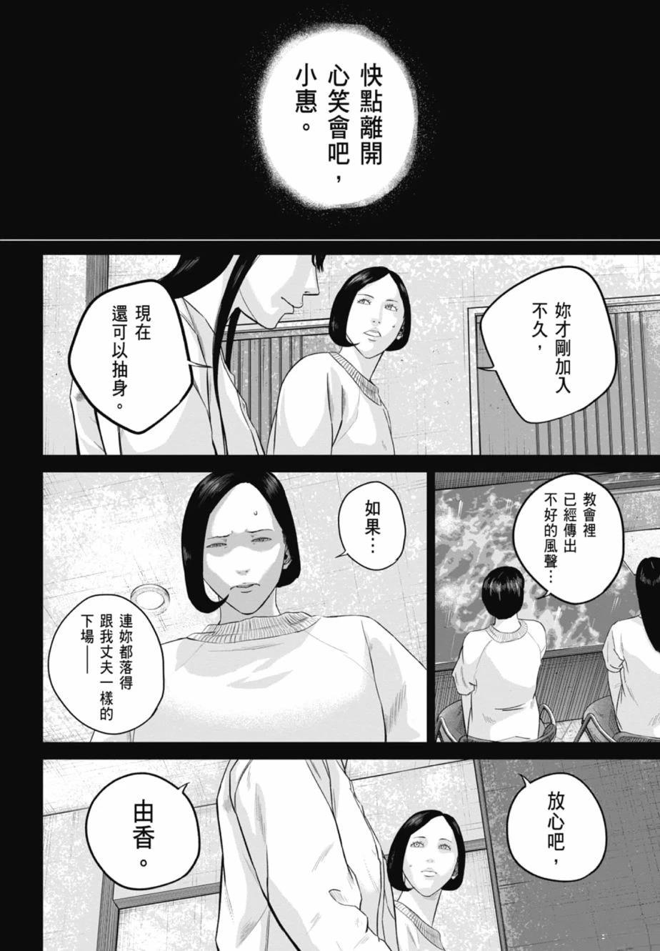 第2卷107
