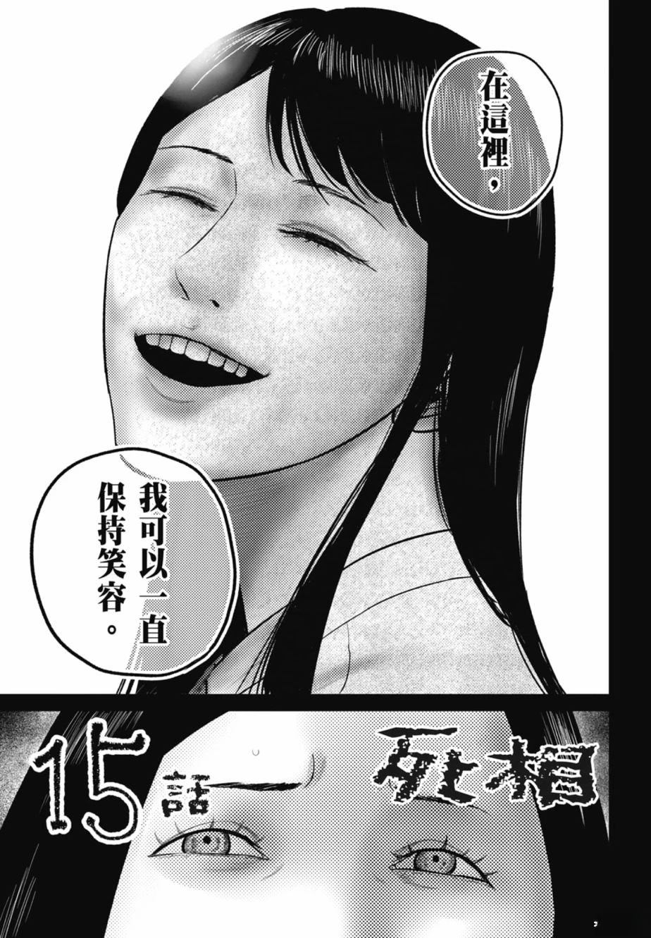 第2卷108