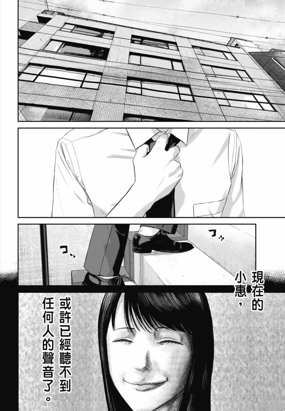 第2卷109