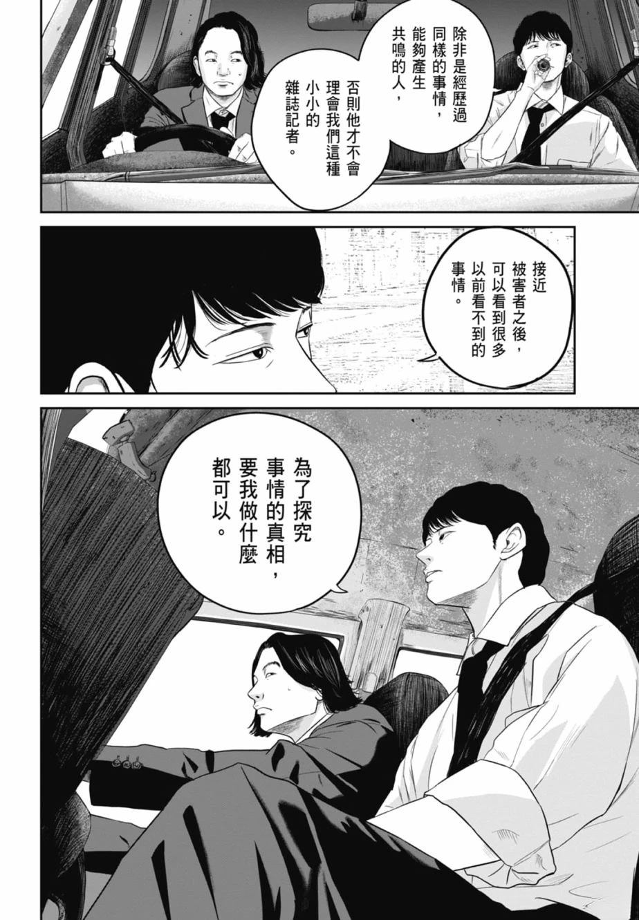 第2卷11