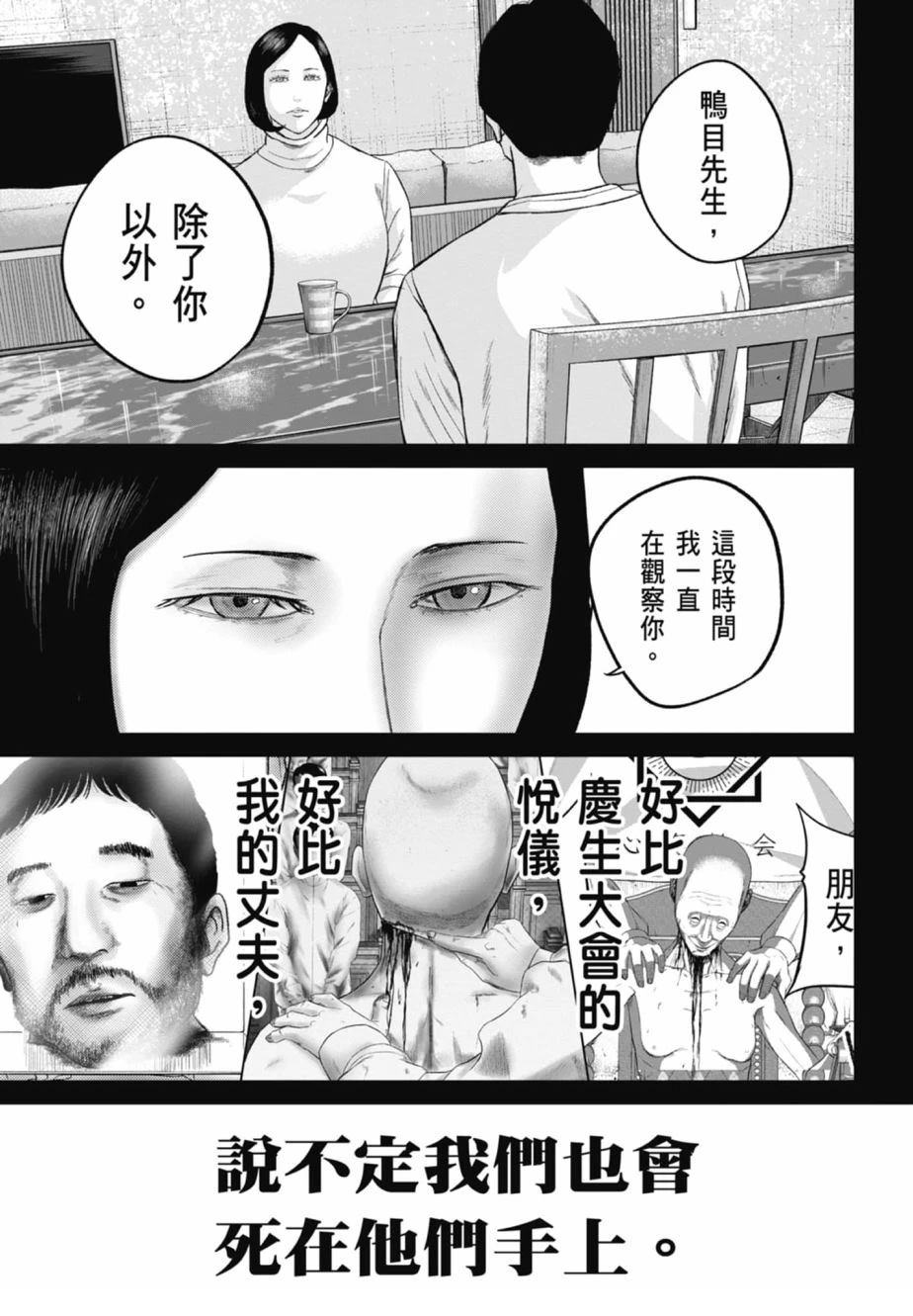 第2卷110