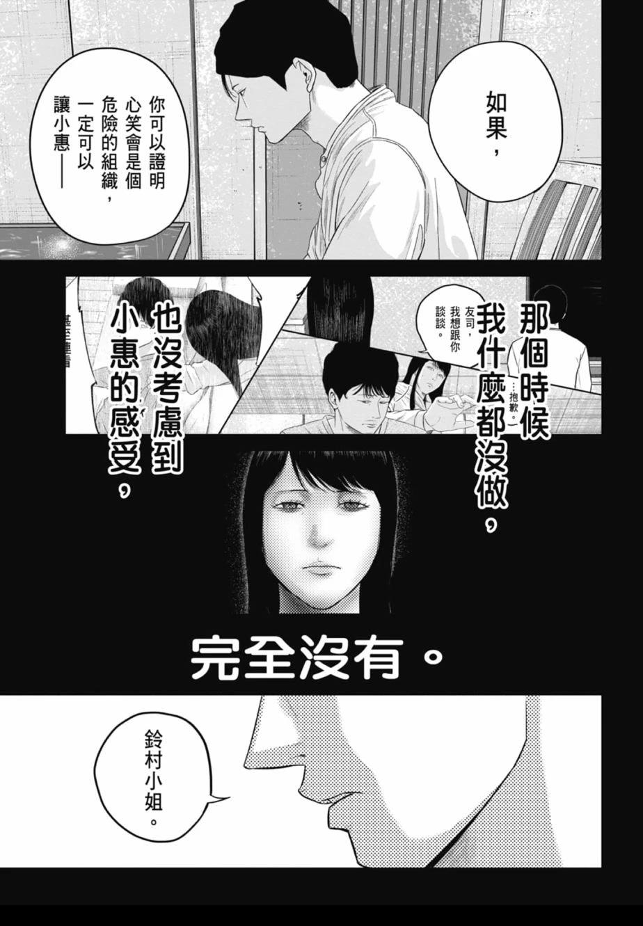 第2卷112