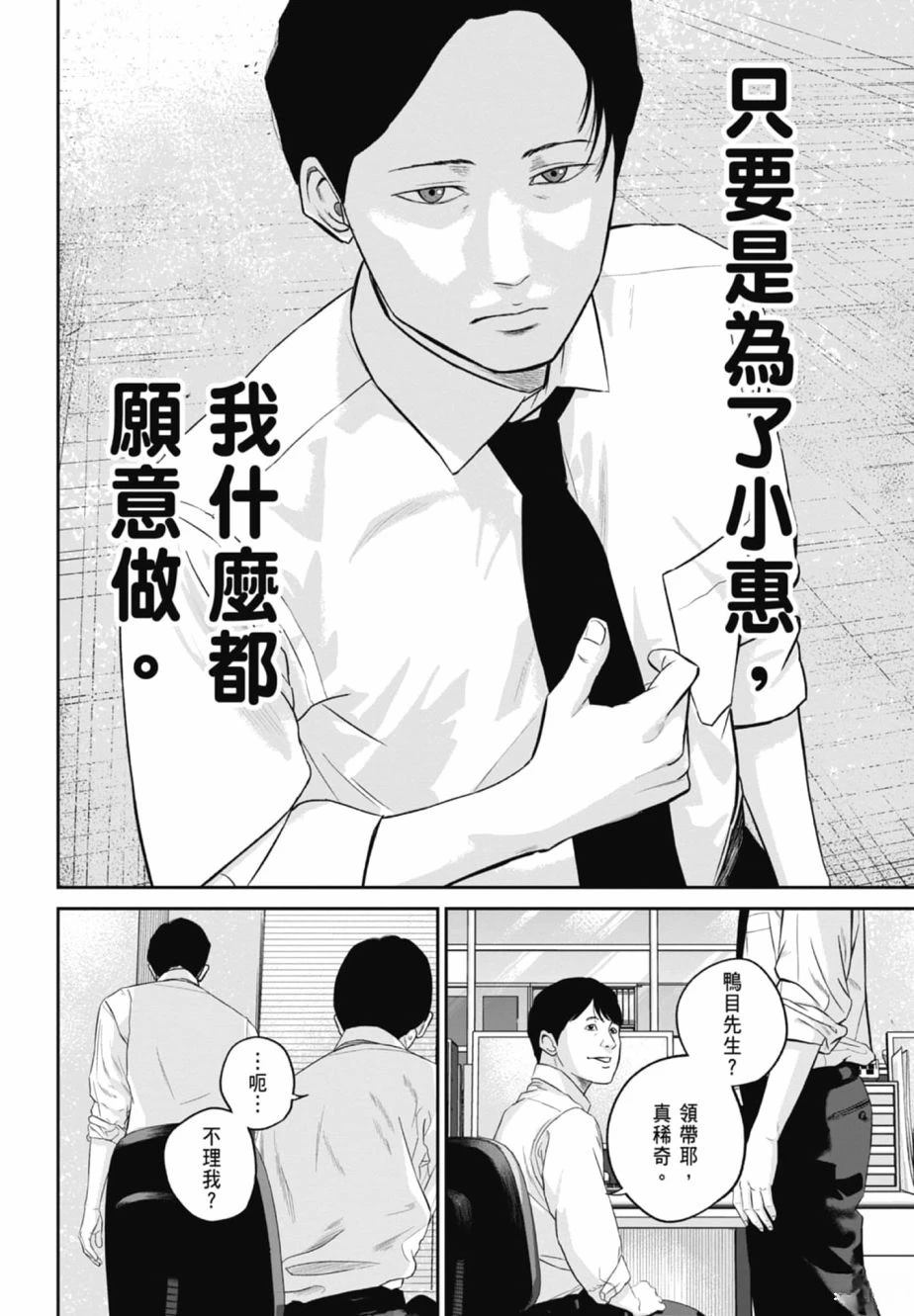 第2卷113
