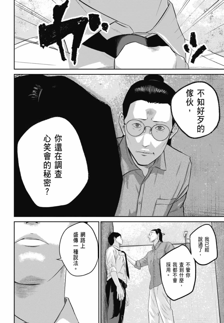 第2卷115