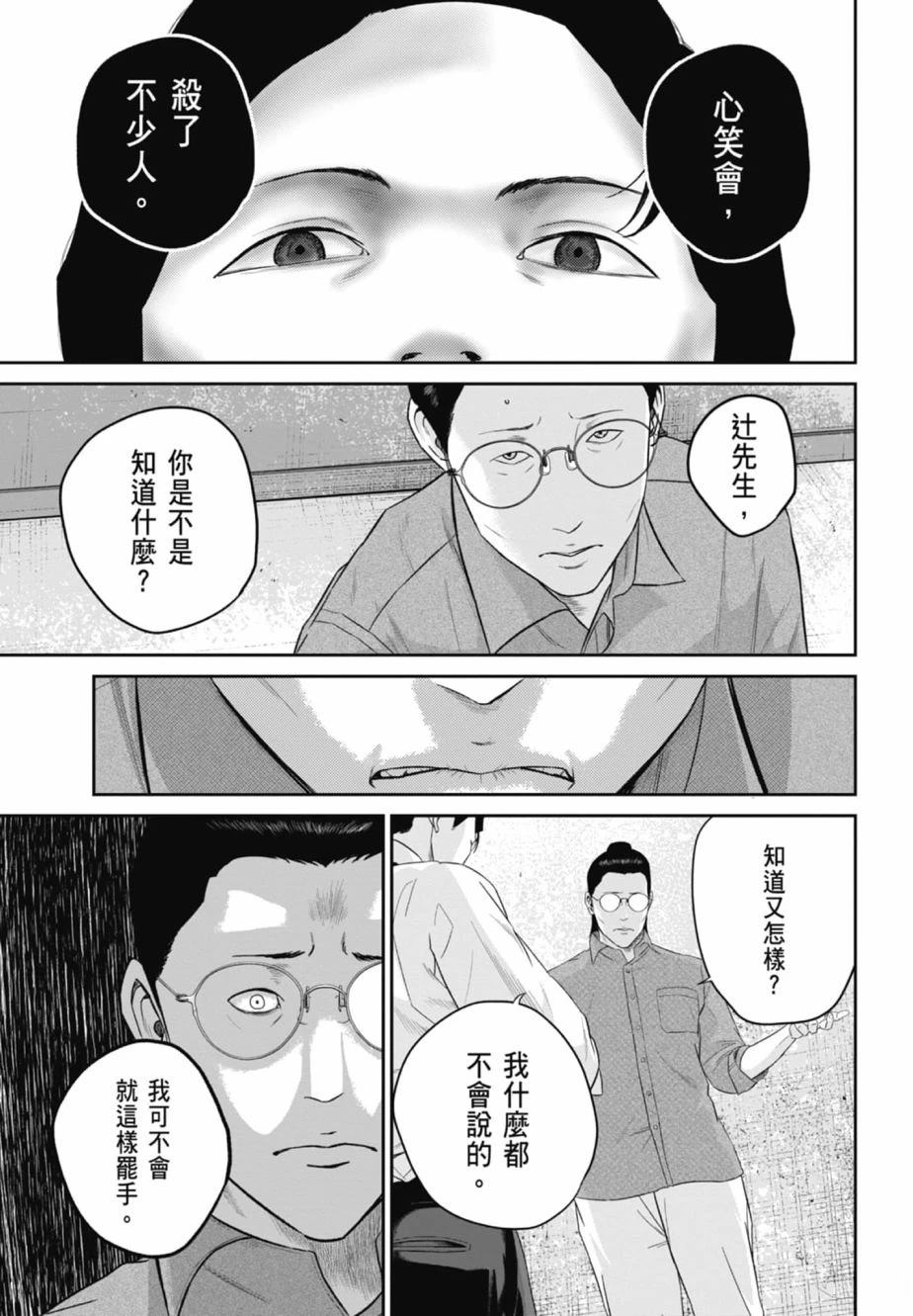 第2卷116