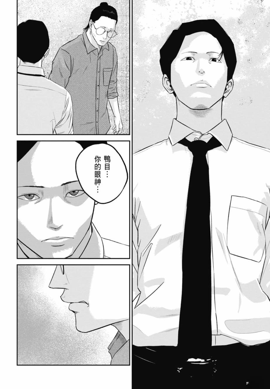 第2卷117
