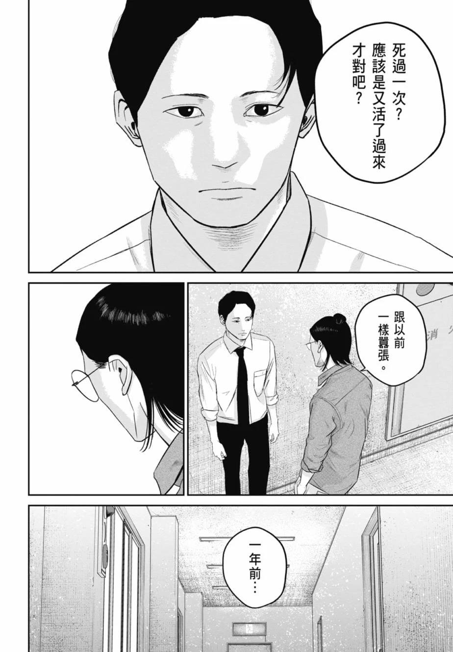 第2卷119