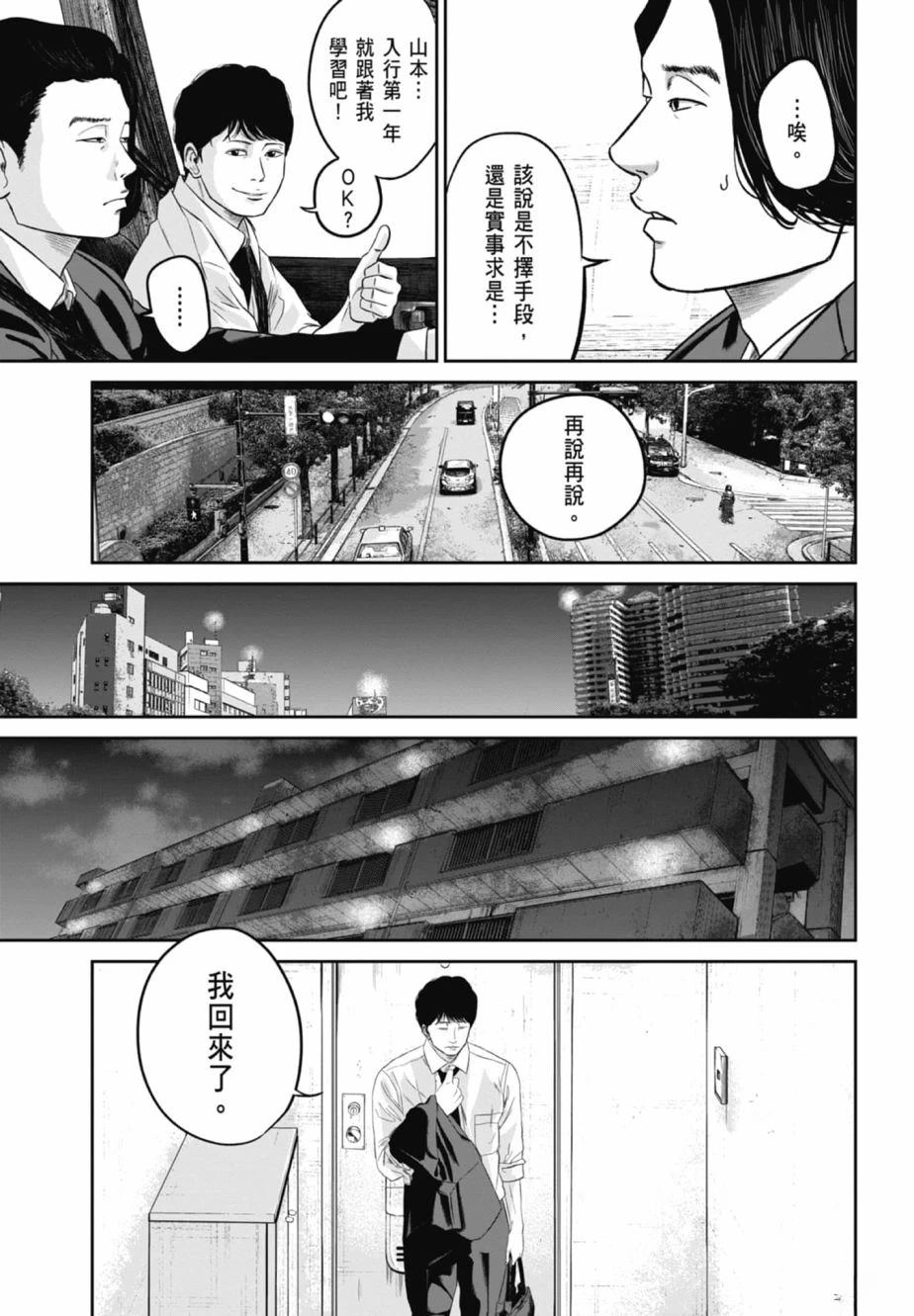 第2卷12