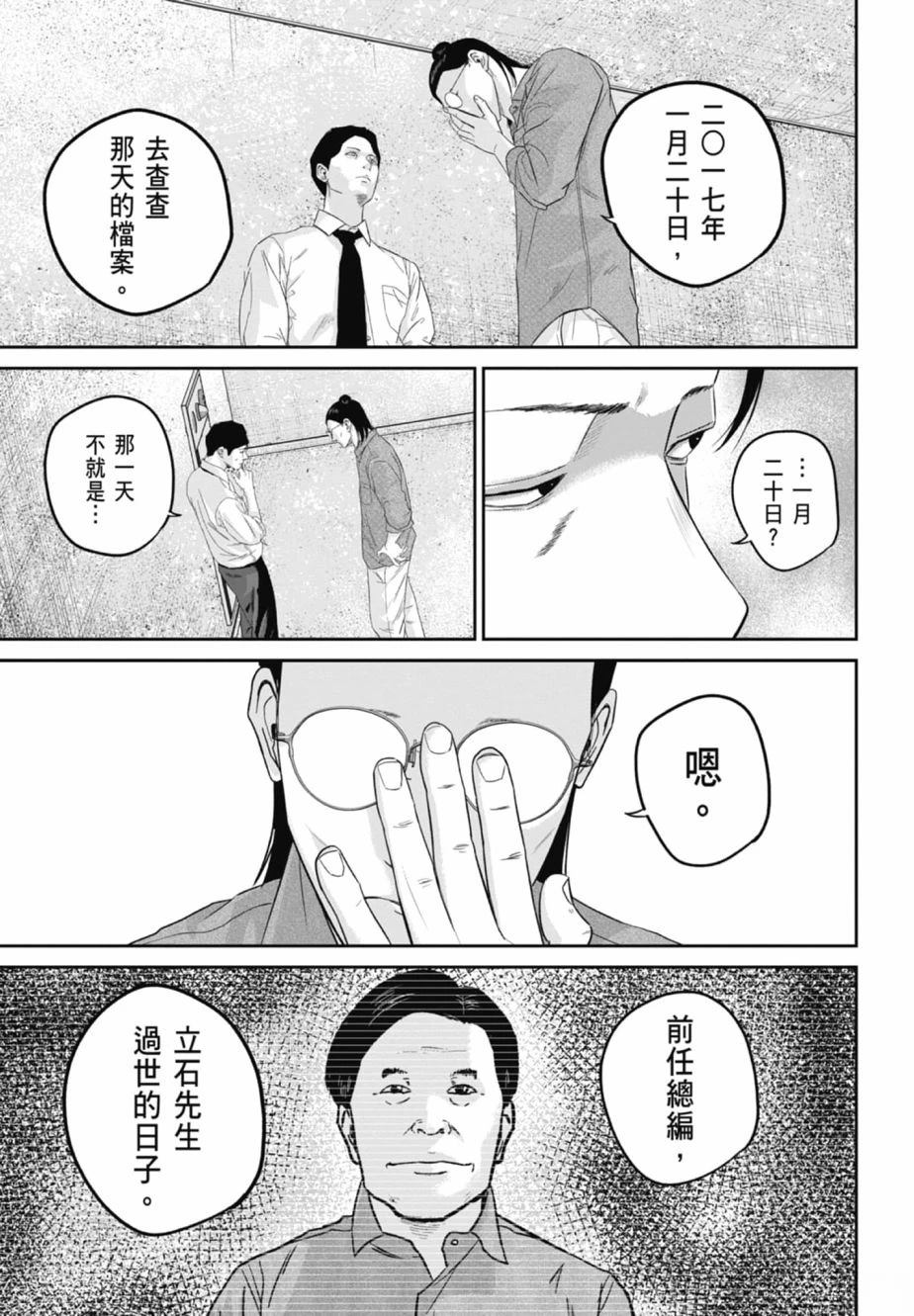 第2卷120