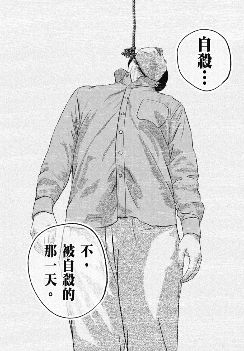 第2卷121