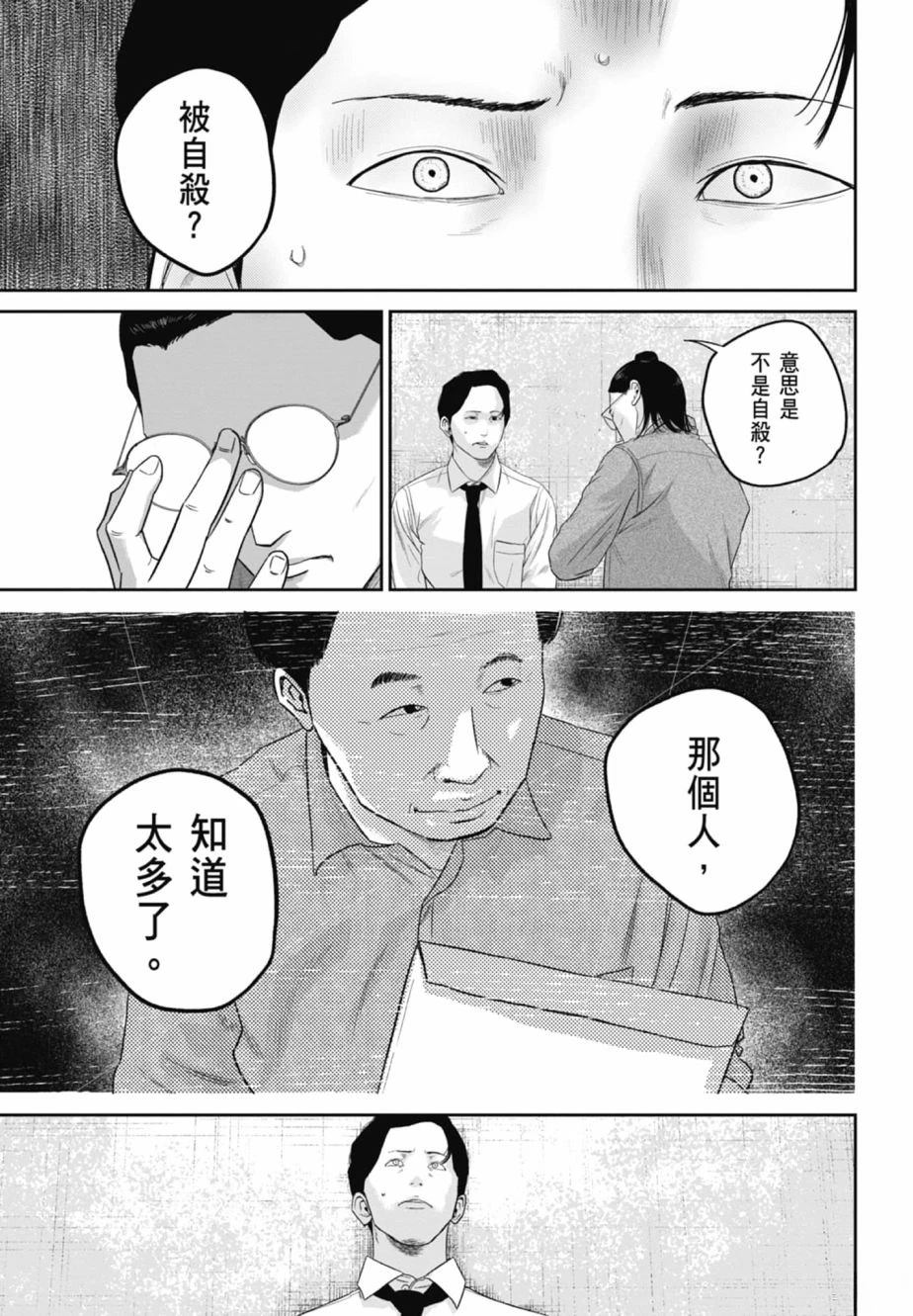 第2卷122