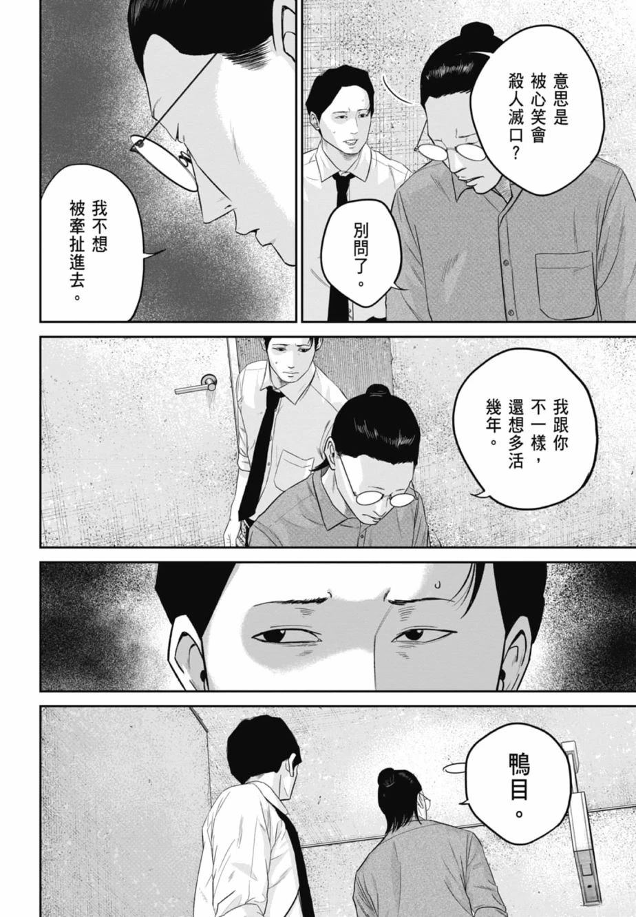 第2卷123
