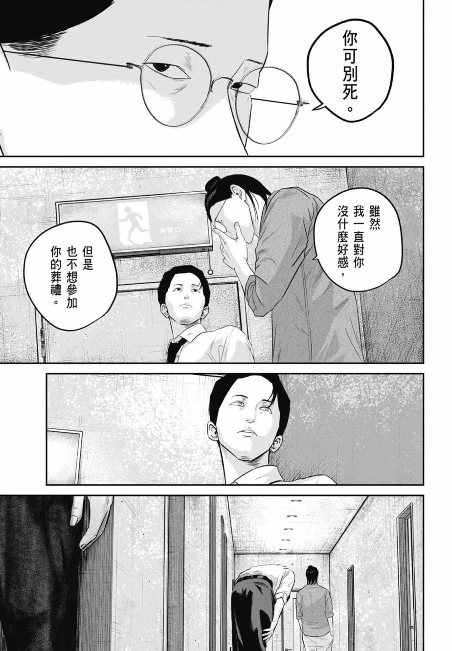 第2卷124