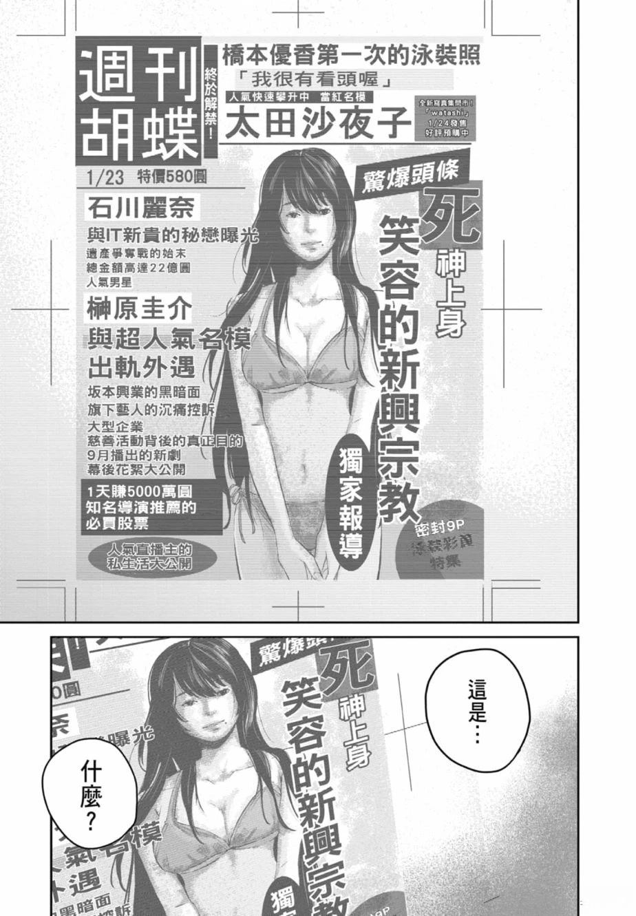 第2卷126