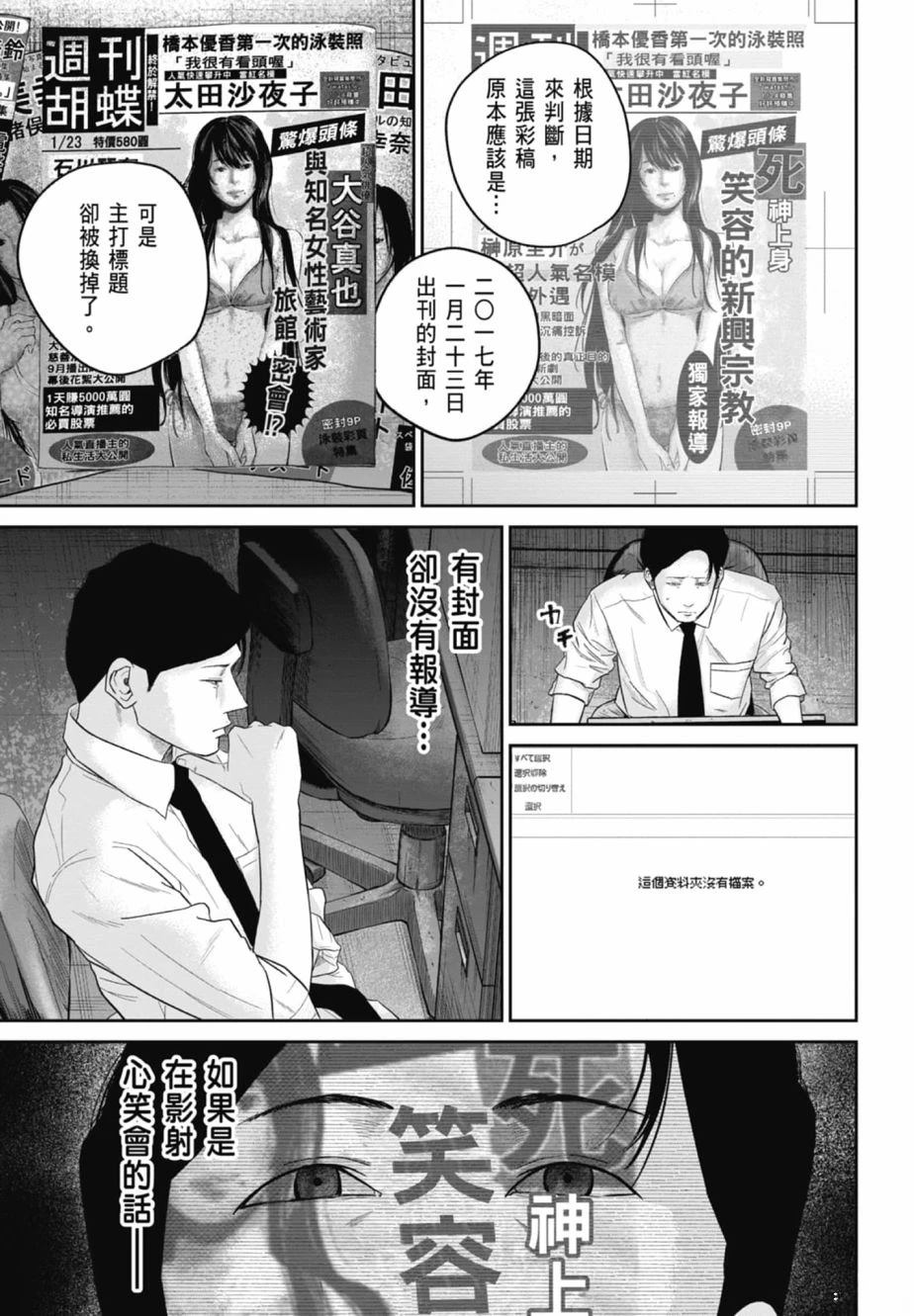 第2卷128