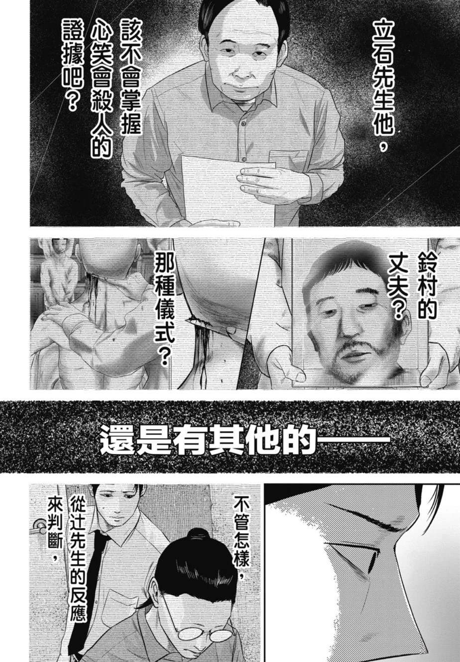 第2卷129