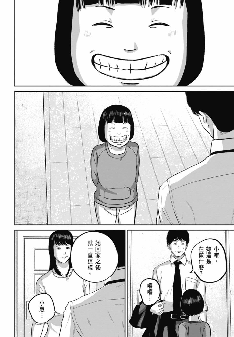 第2卷13