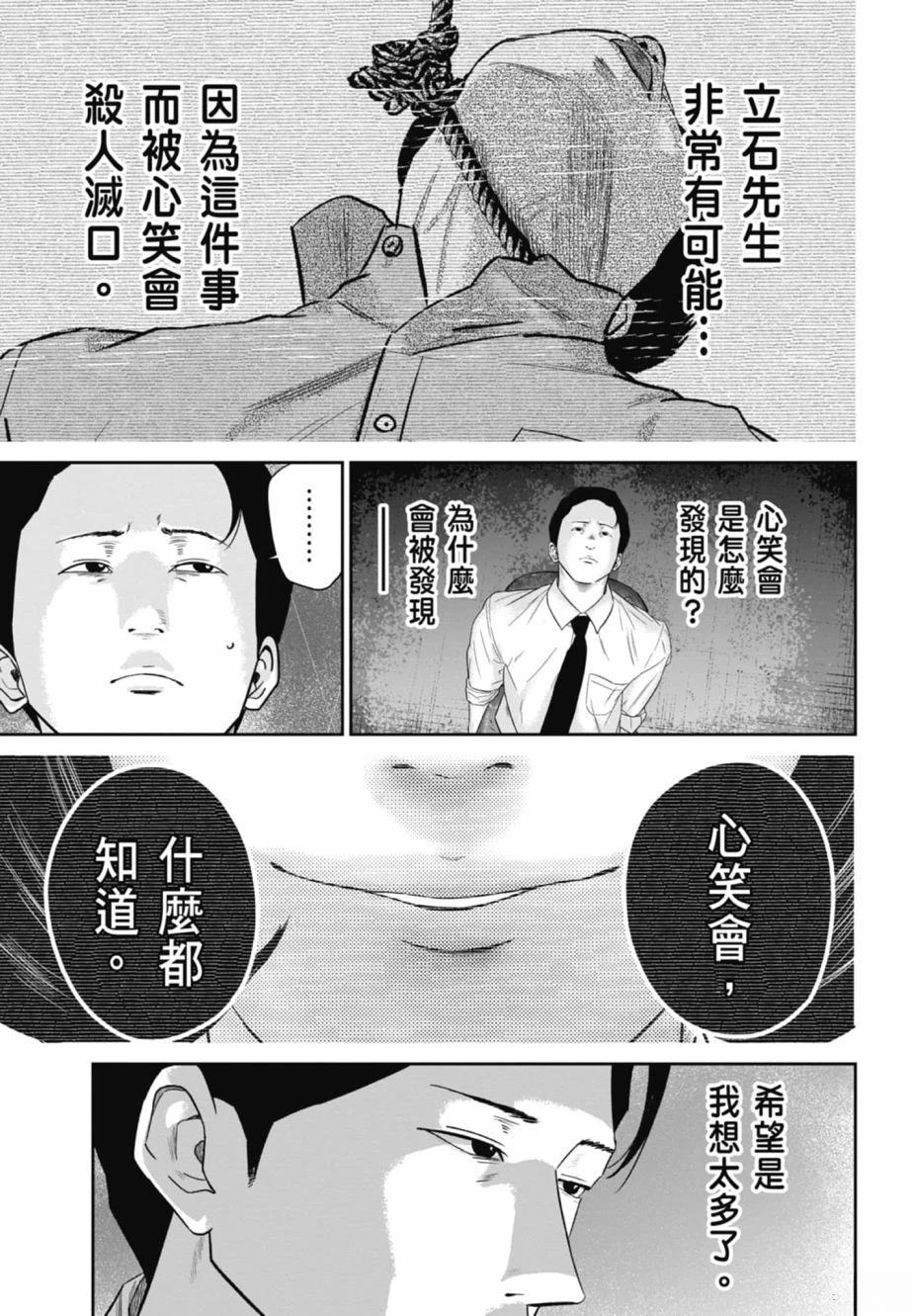 第2卷130