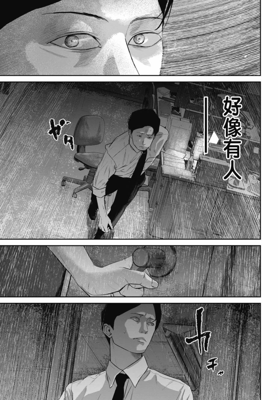 第2卷132