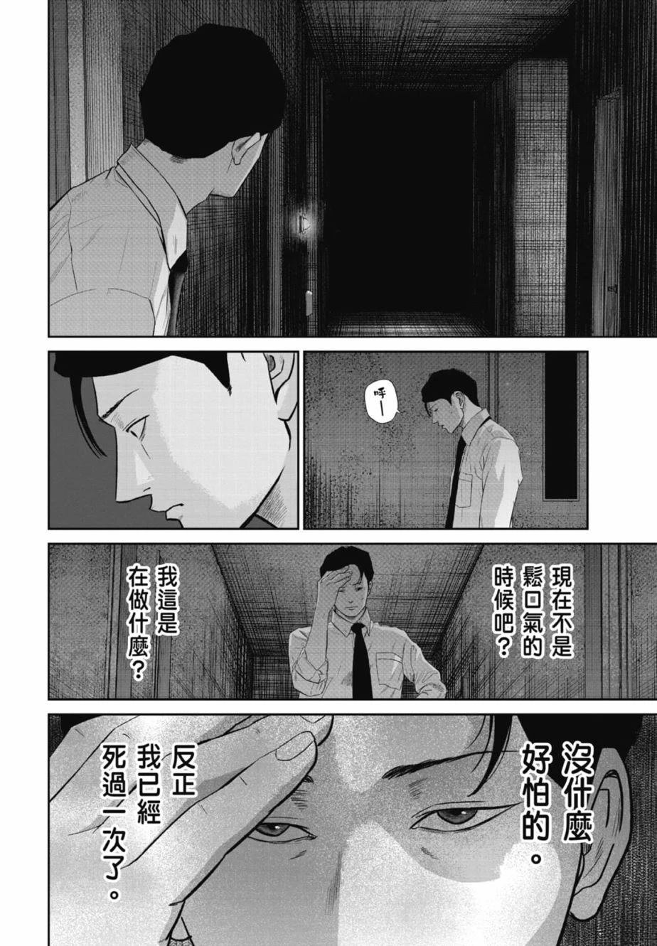 第2卷133
