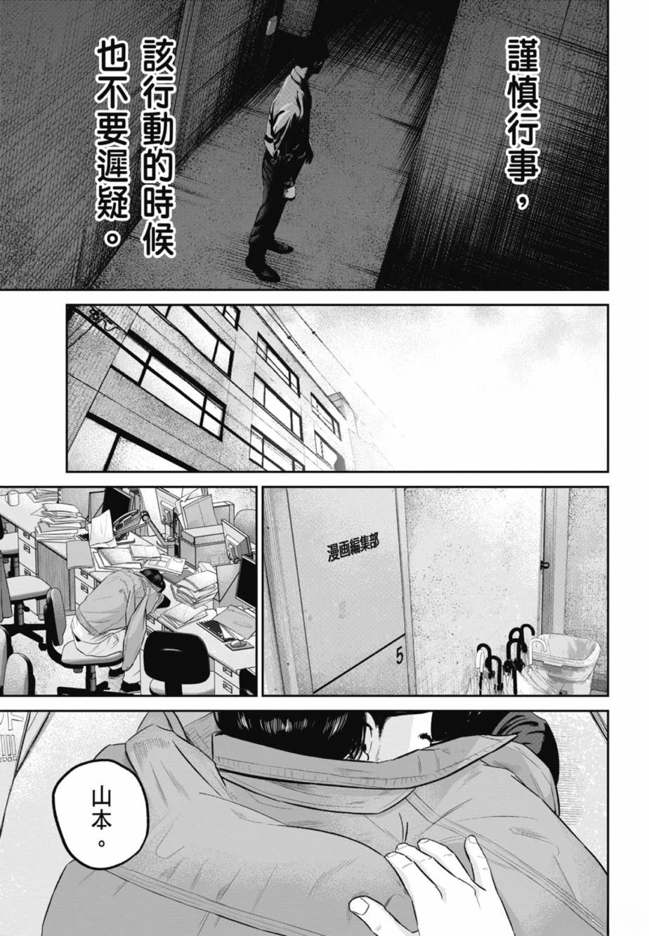 第2卷134