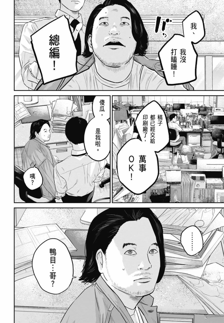 第2卷135