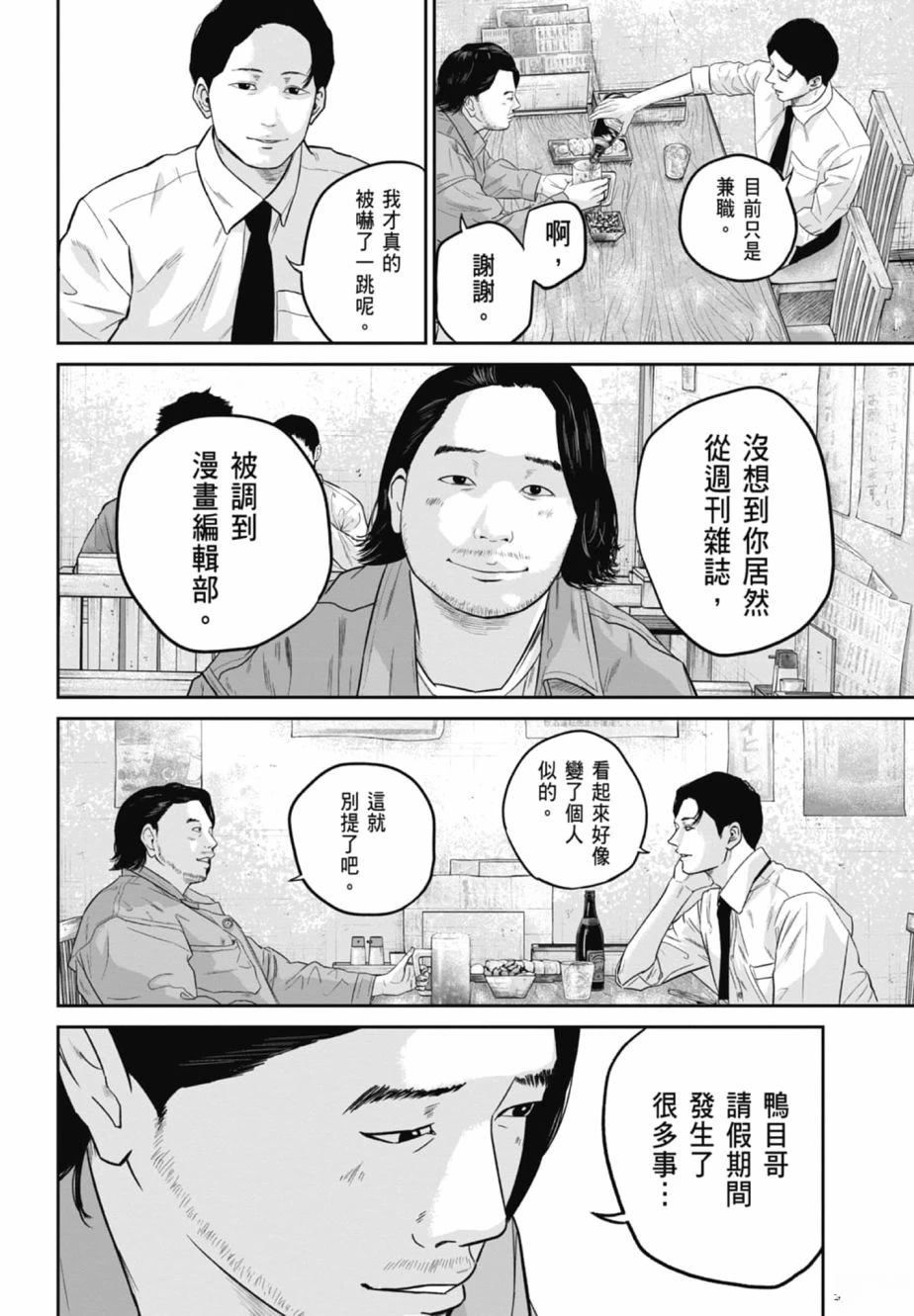 第2卷137