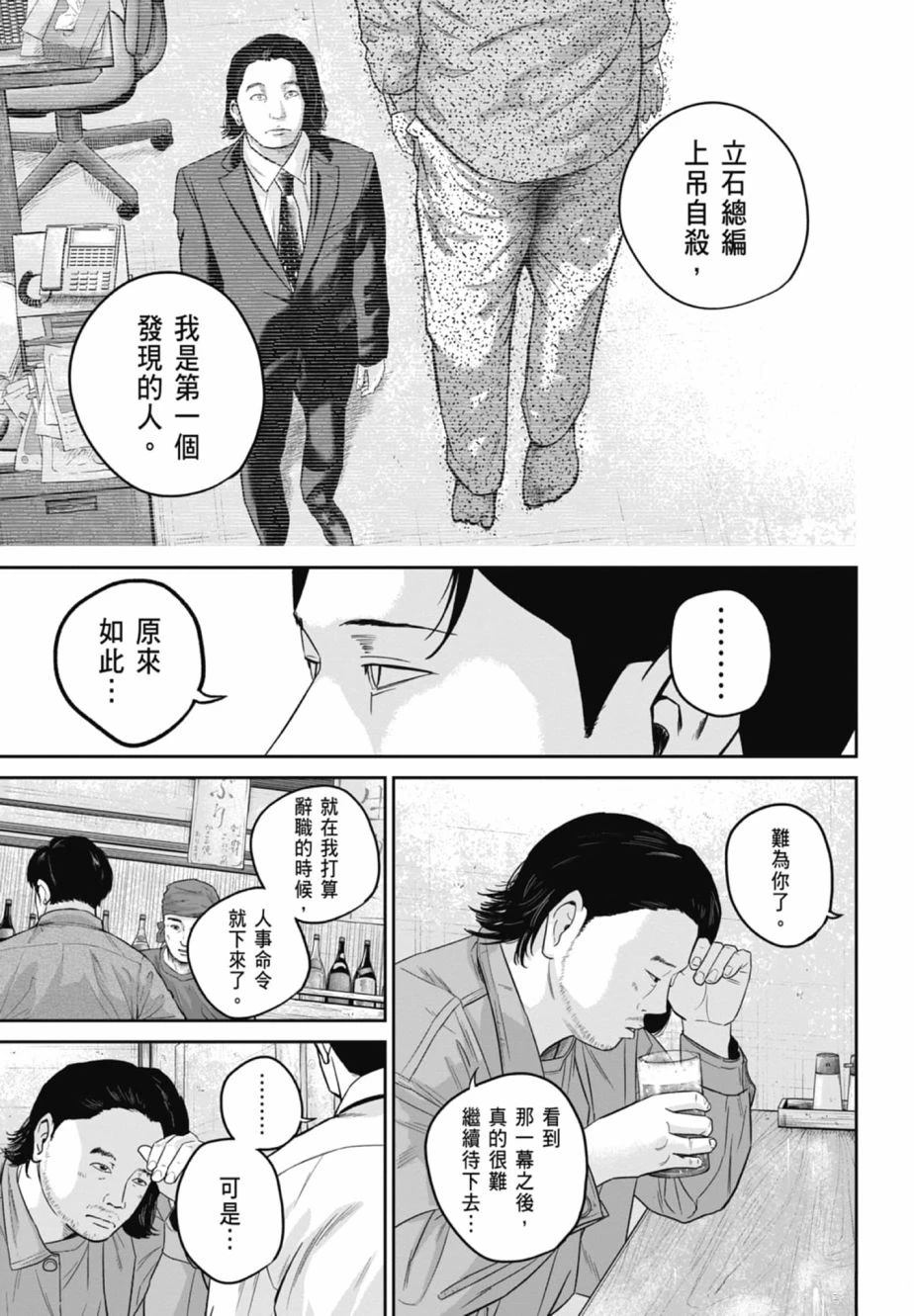 第2卷138