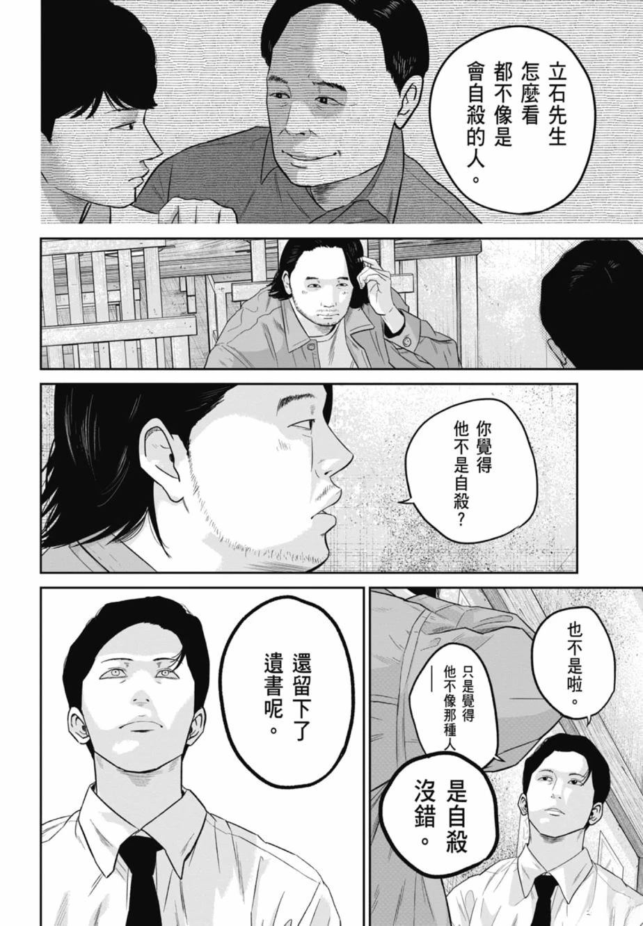 第2卷139
