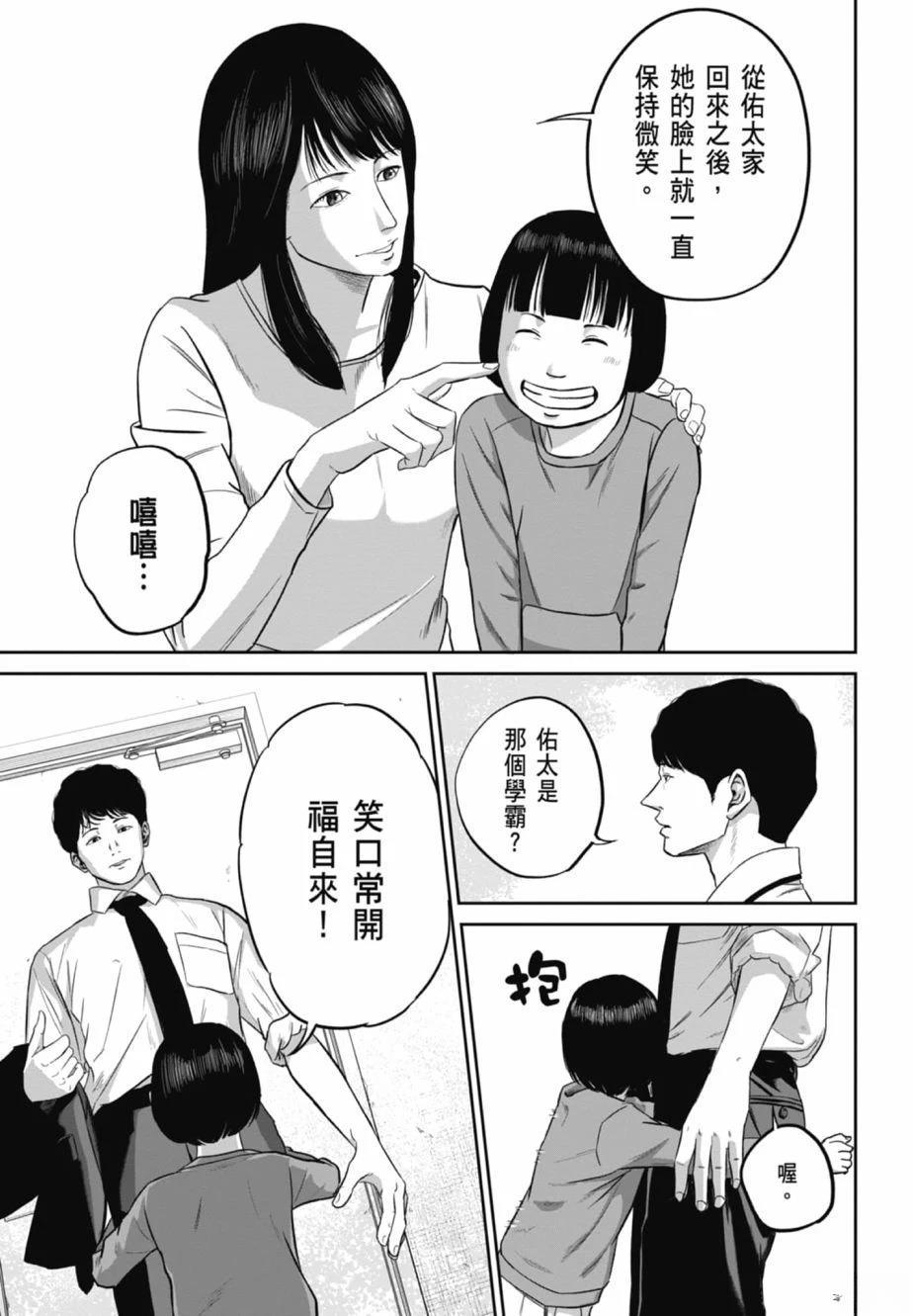 第2卷14