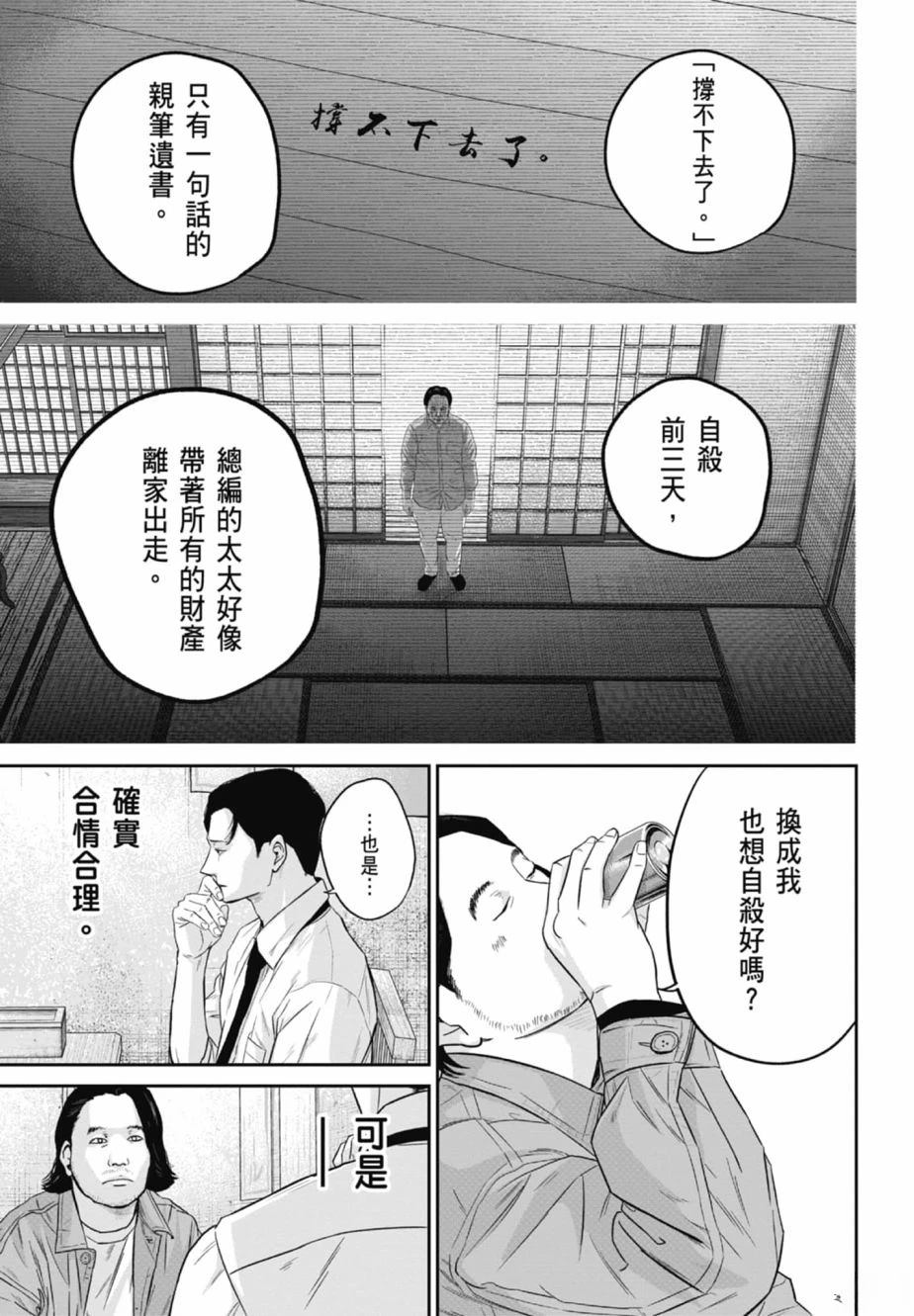 第2卷140