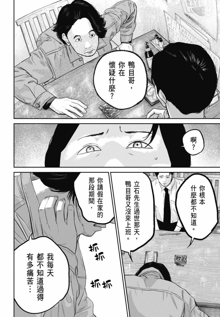 第2卷141