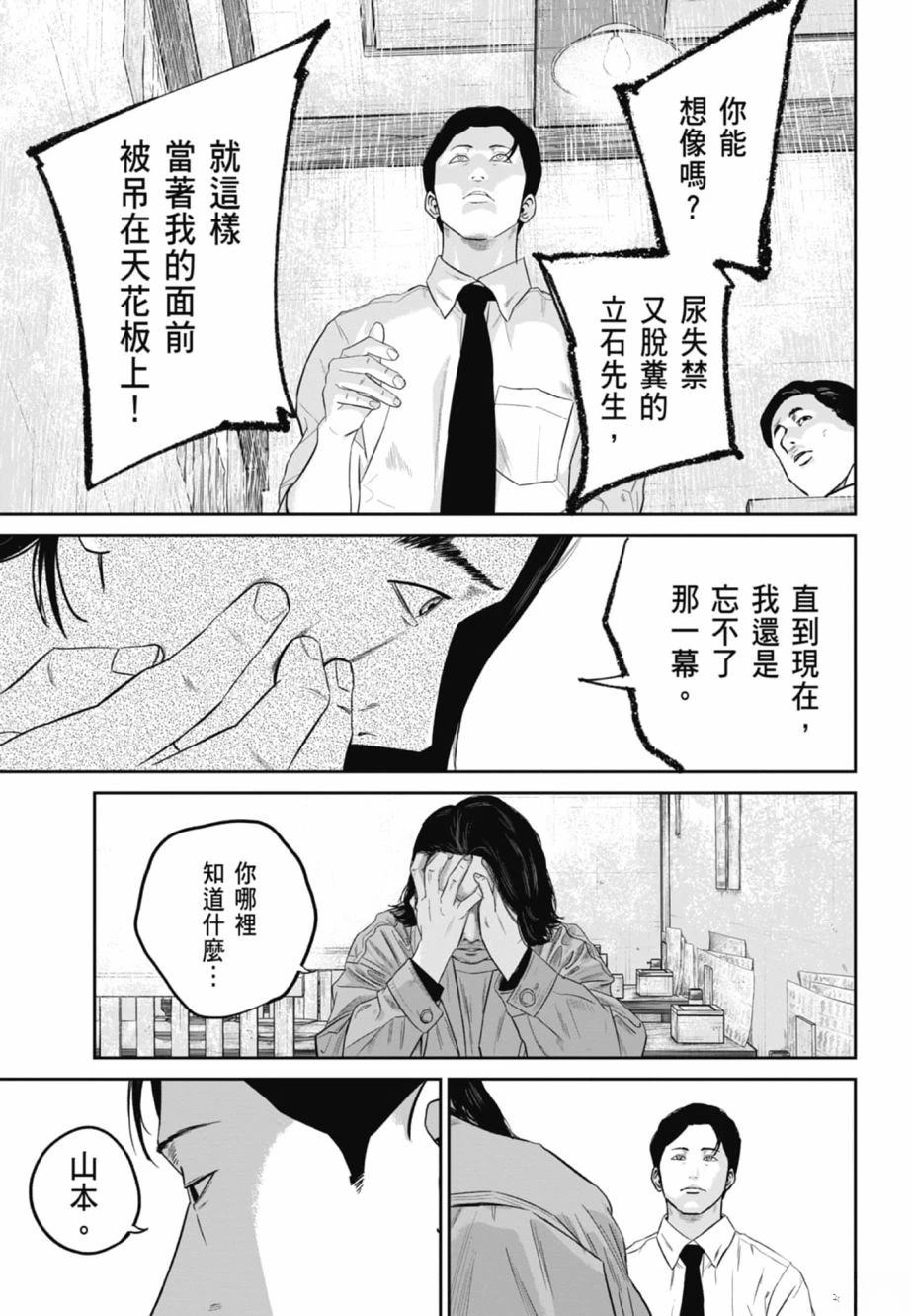 第2卷142