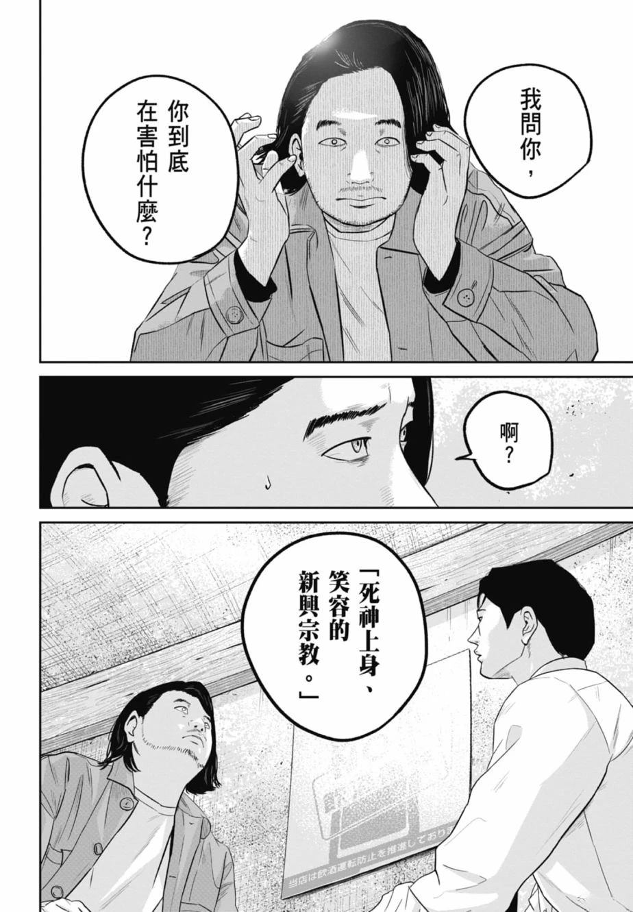 第2卷143