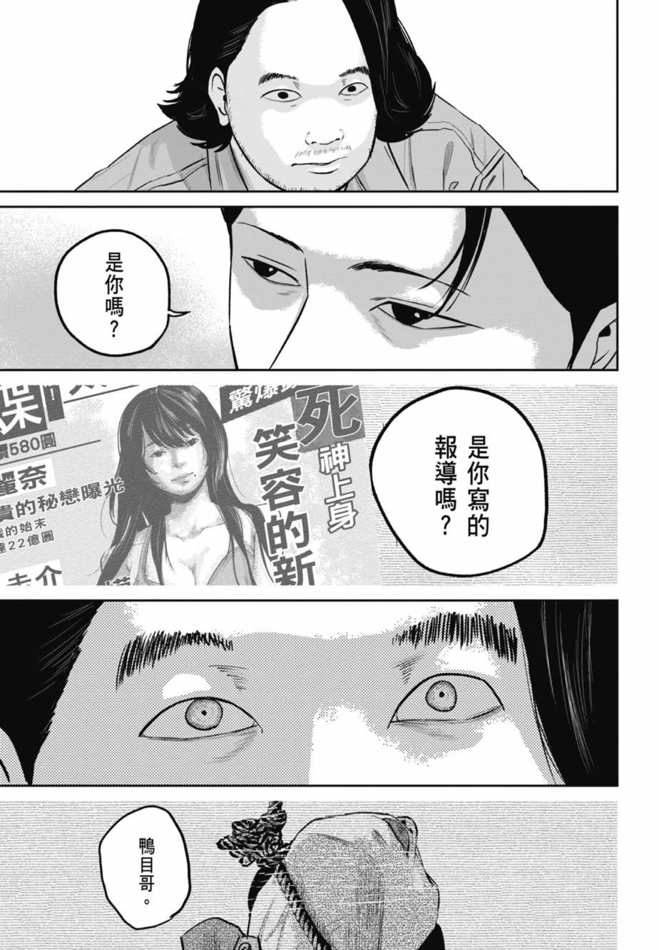 第2卷144