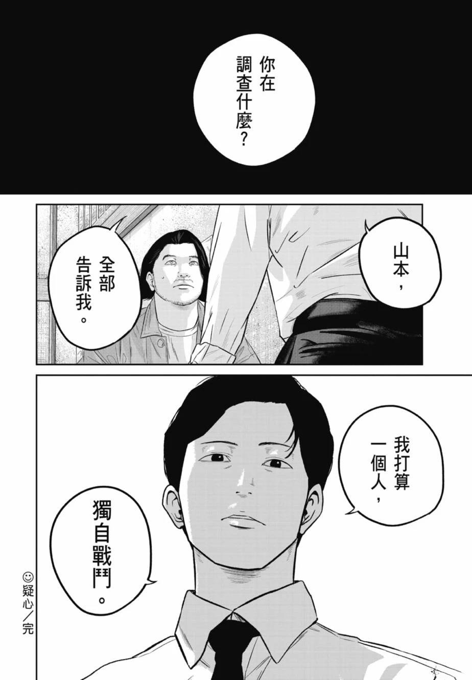 第2卷145