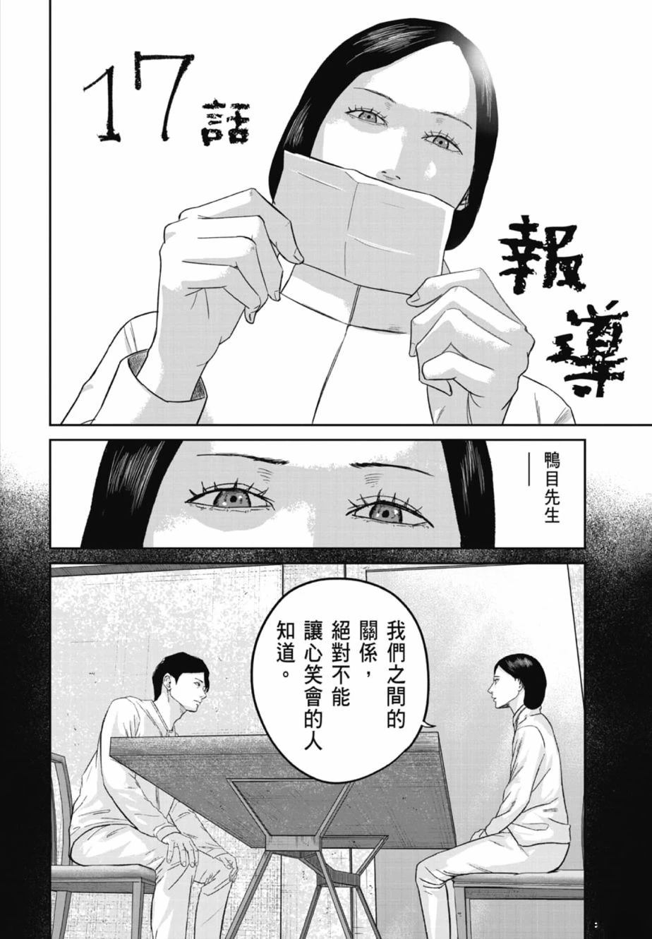 第2卷147