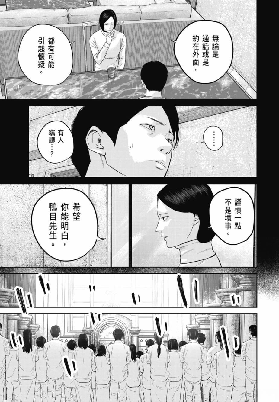 第2卷148