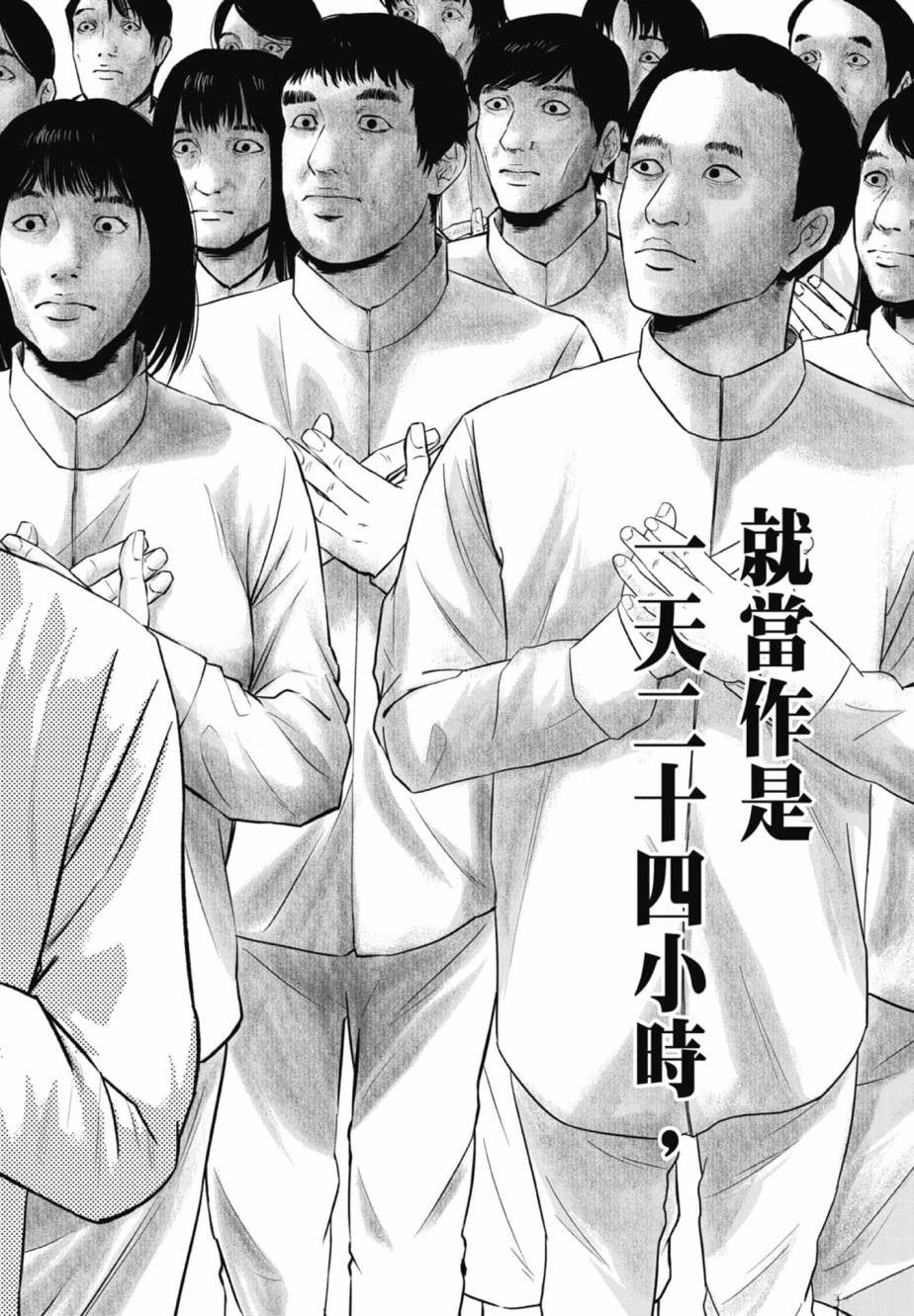 第2卷149
