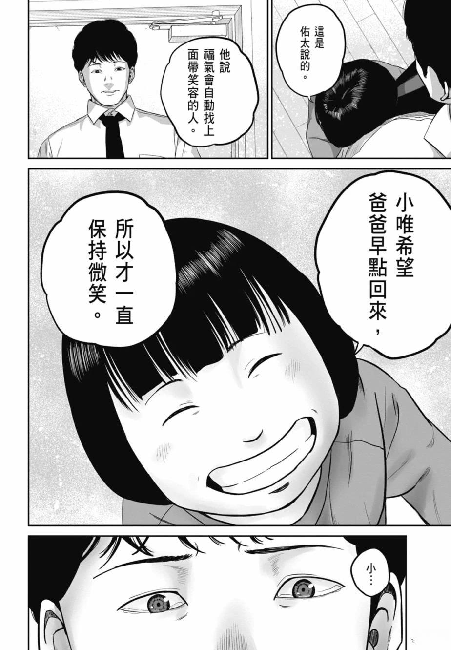 第2卷15