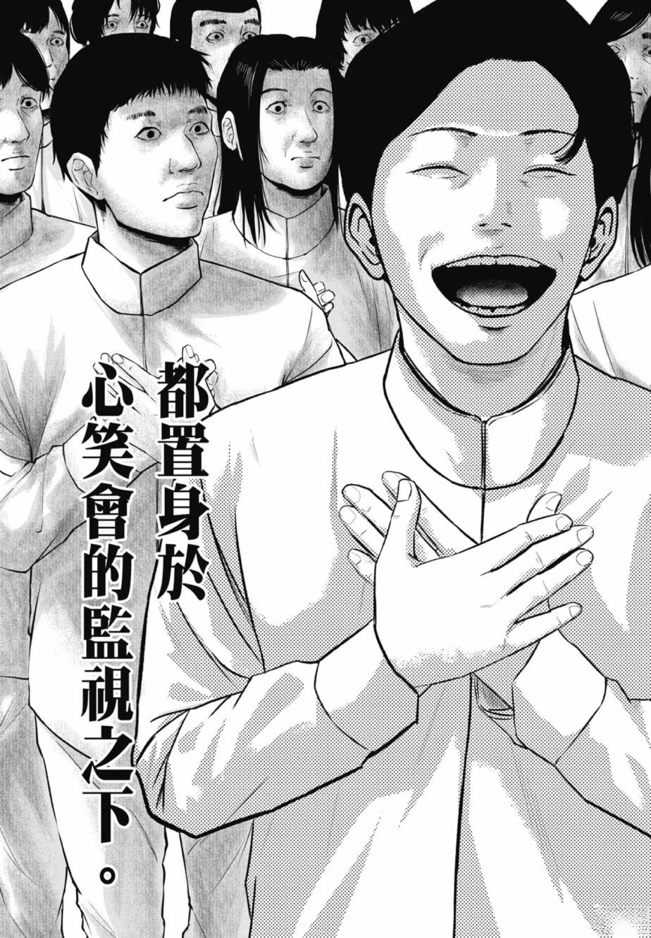 第2卷150