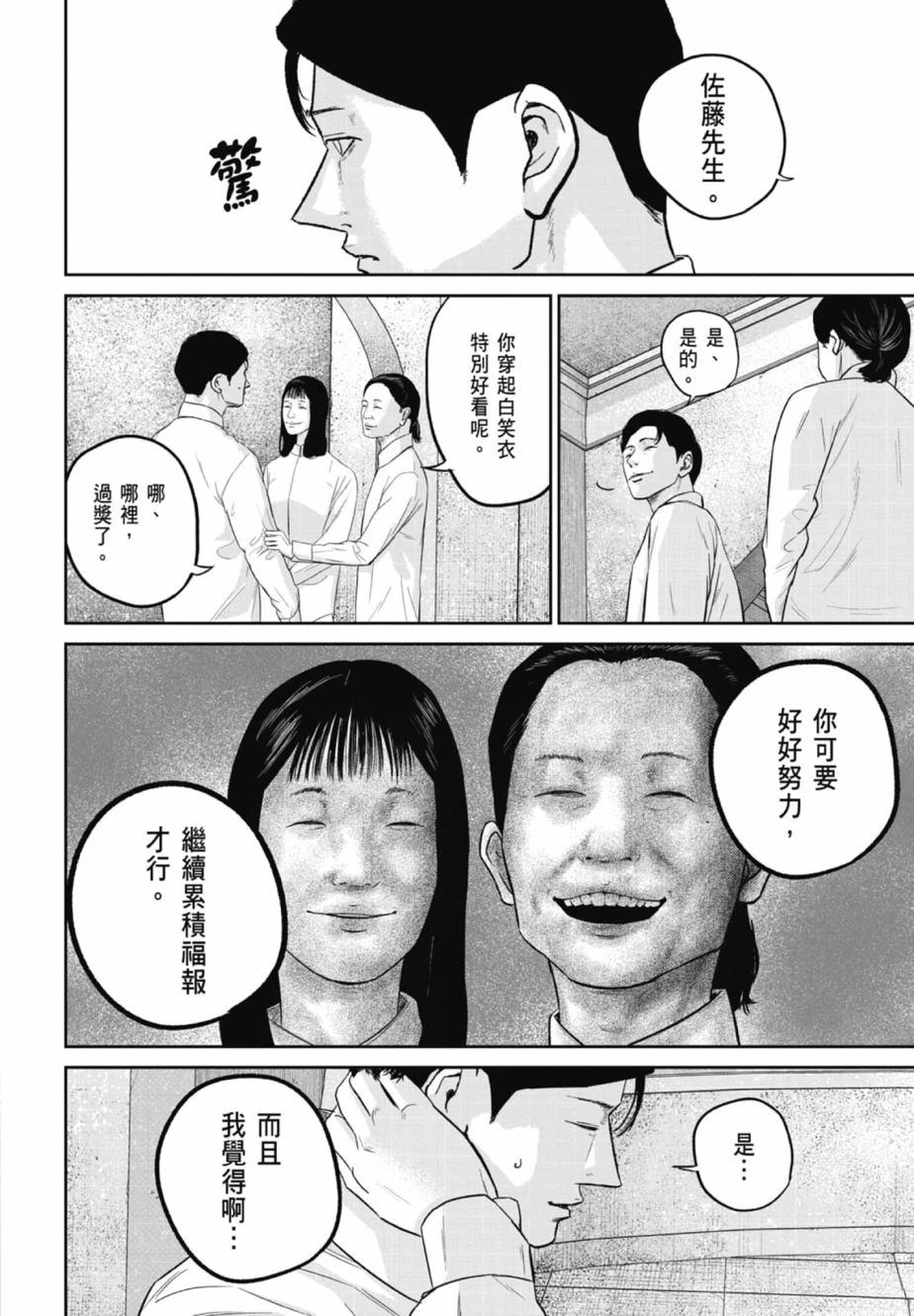 第2卷151