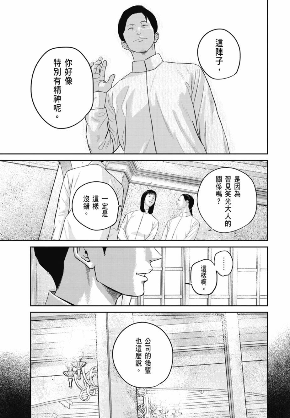 第2卷152