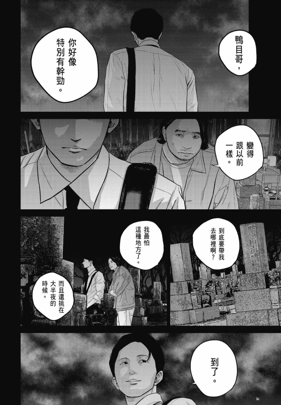 第2卷153
