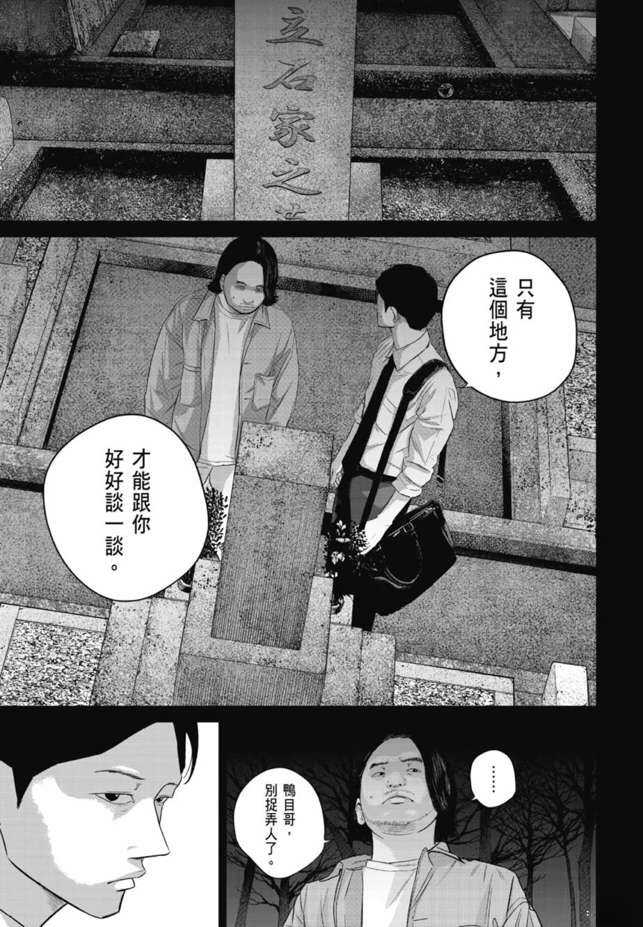 第2卷154