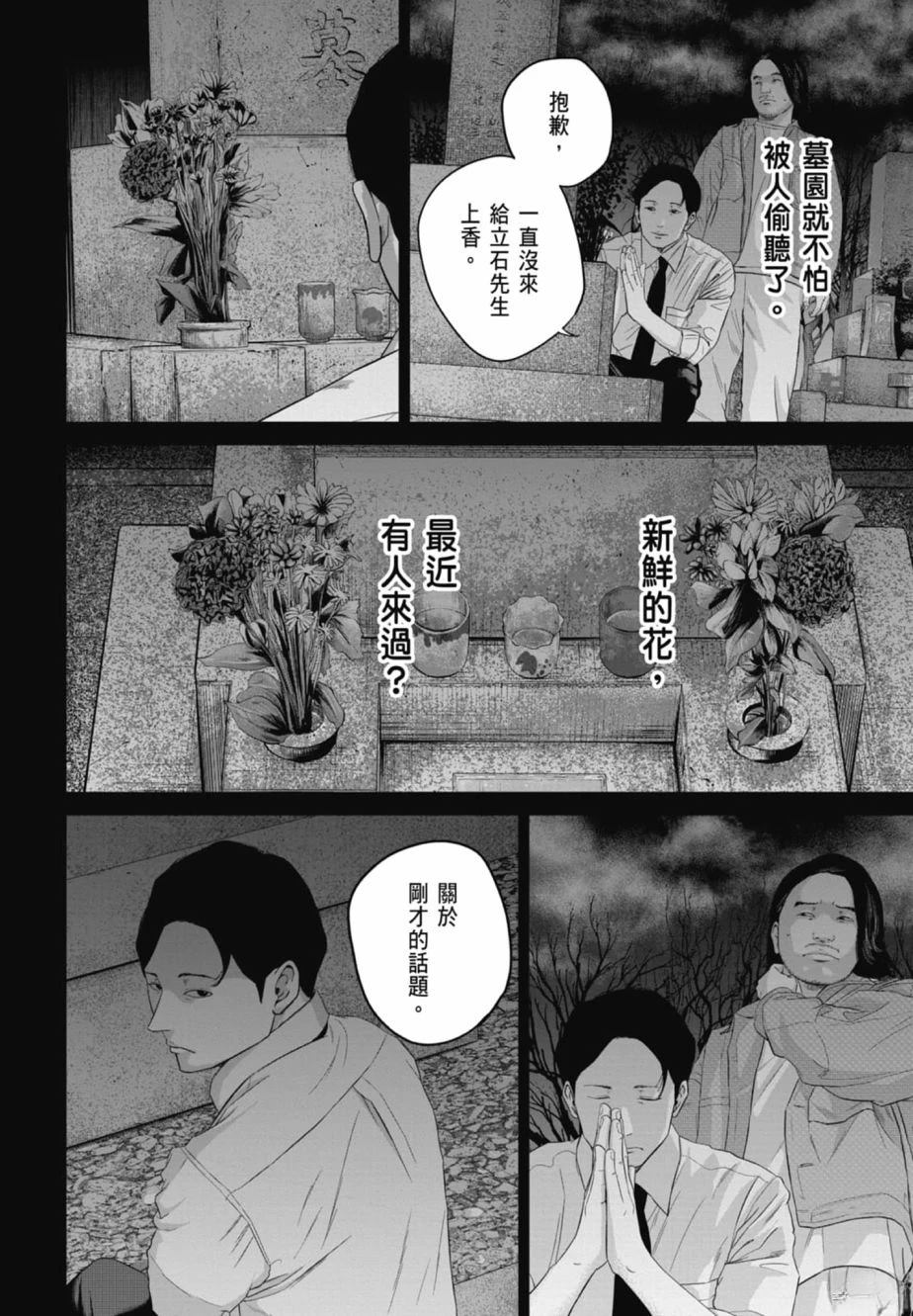 第2卷155