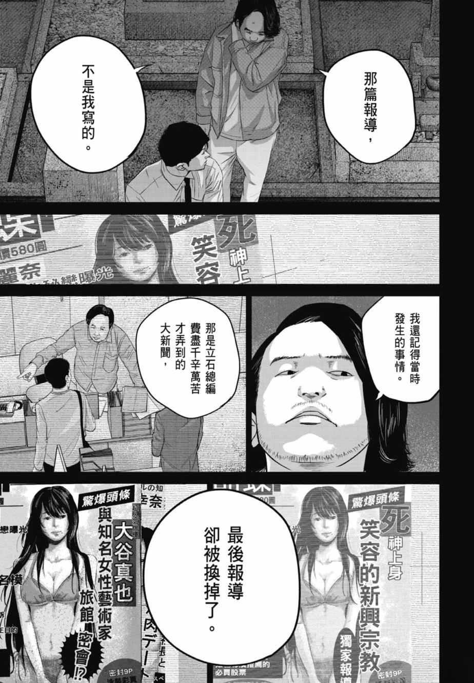第2卷156
